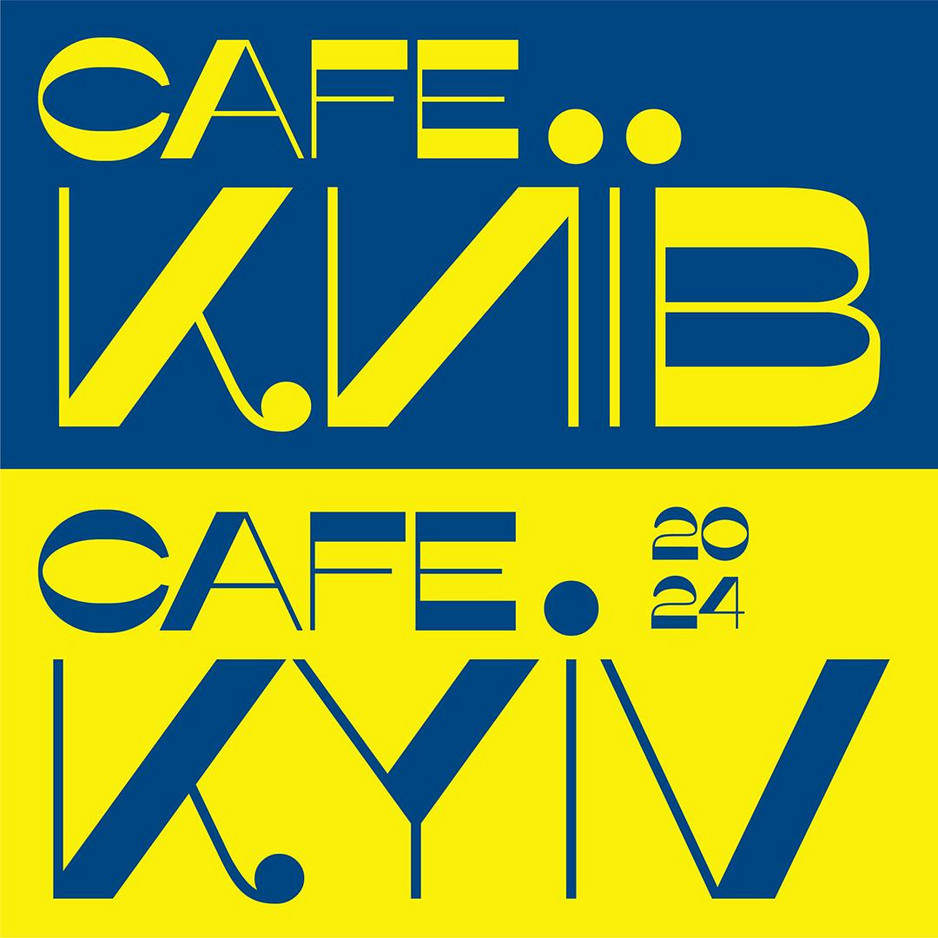 Flyer Cafe Kyiv.